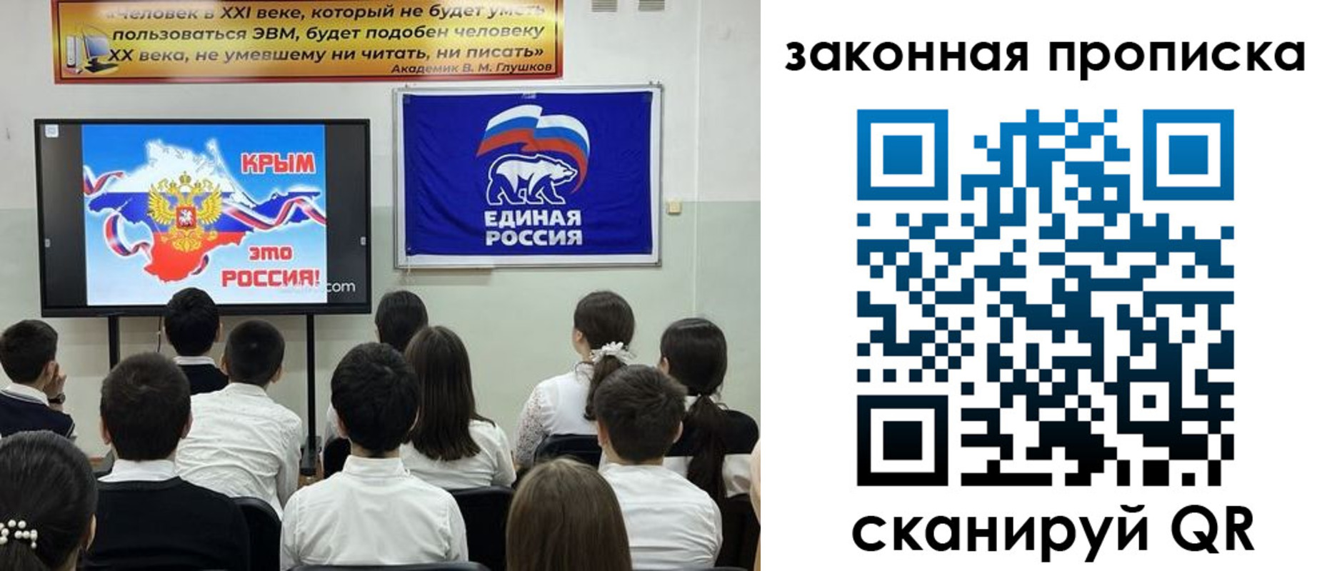 временная регистрация адрес в Ингушетии
