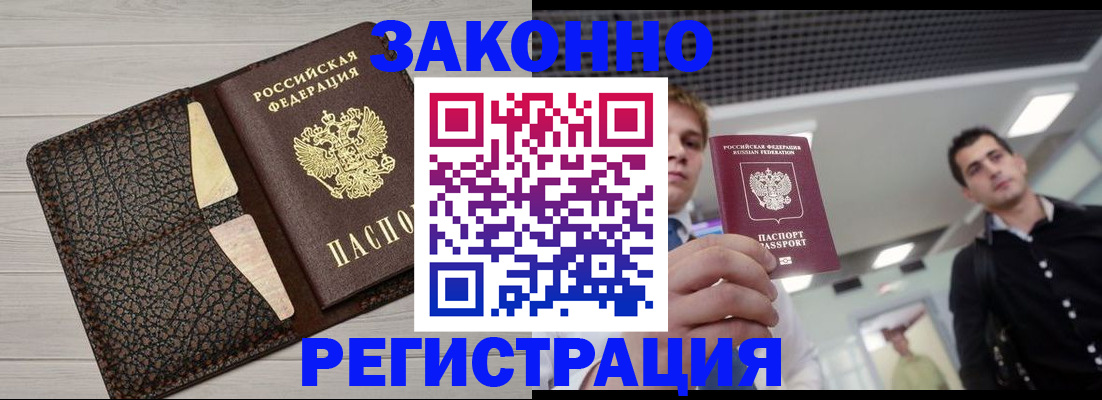 форма 3 в Ингушетии