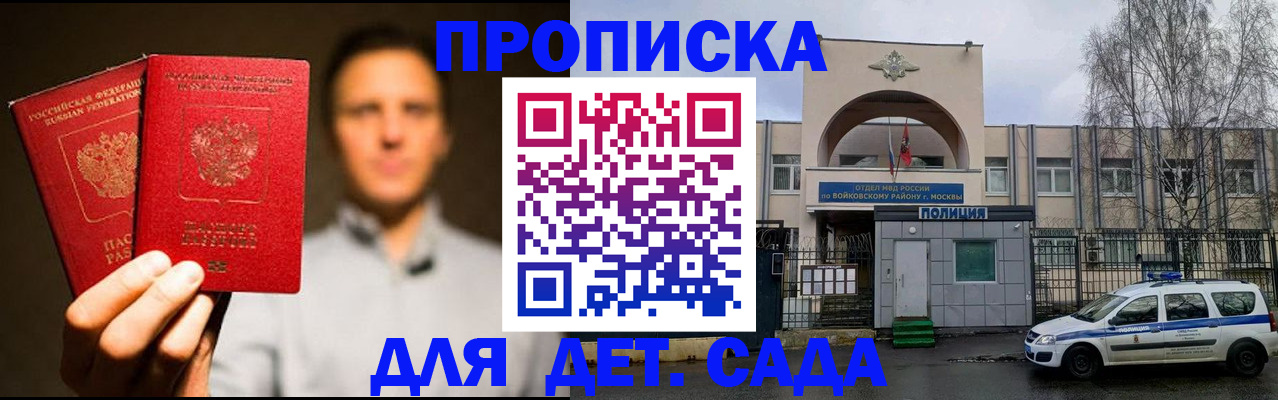 форма 3 в Ингушетии