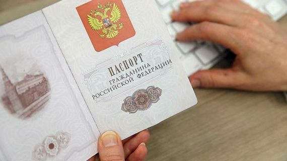прописка в Ингушетии